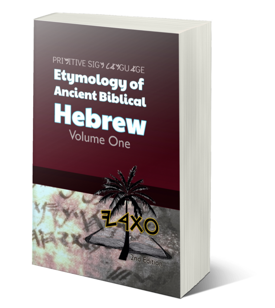 primitive sign language vol. 1 etymology of ancient biblical hebrew by itharey