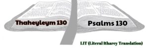 LIT literal itharey translation